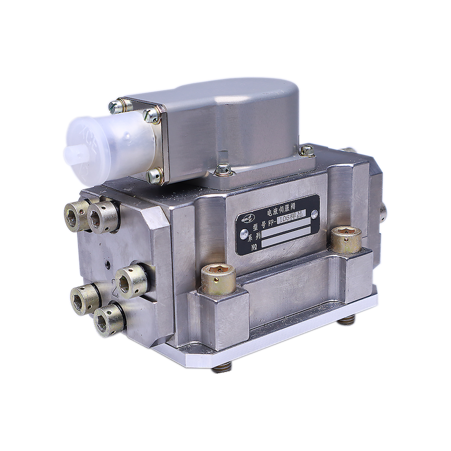 FF-106 Electro-Hydraulic Flow Control Servo Valve