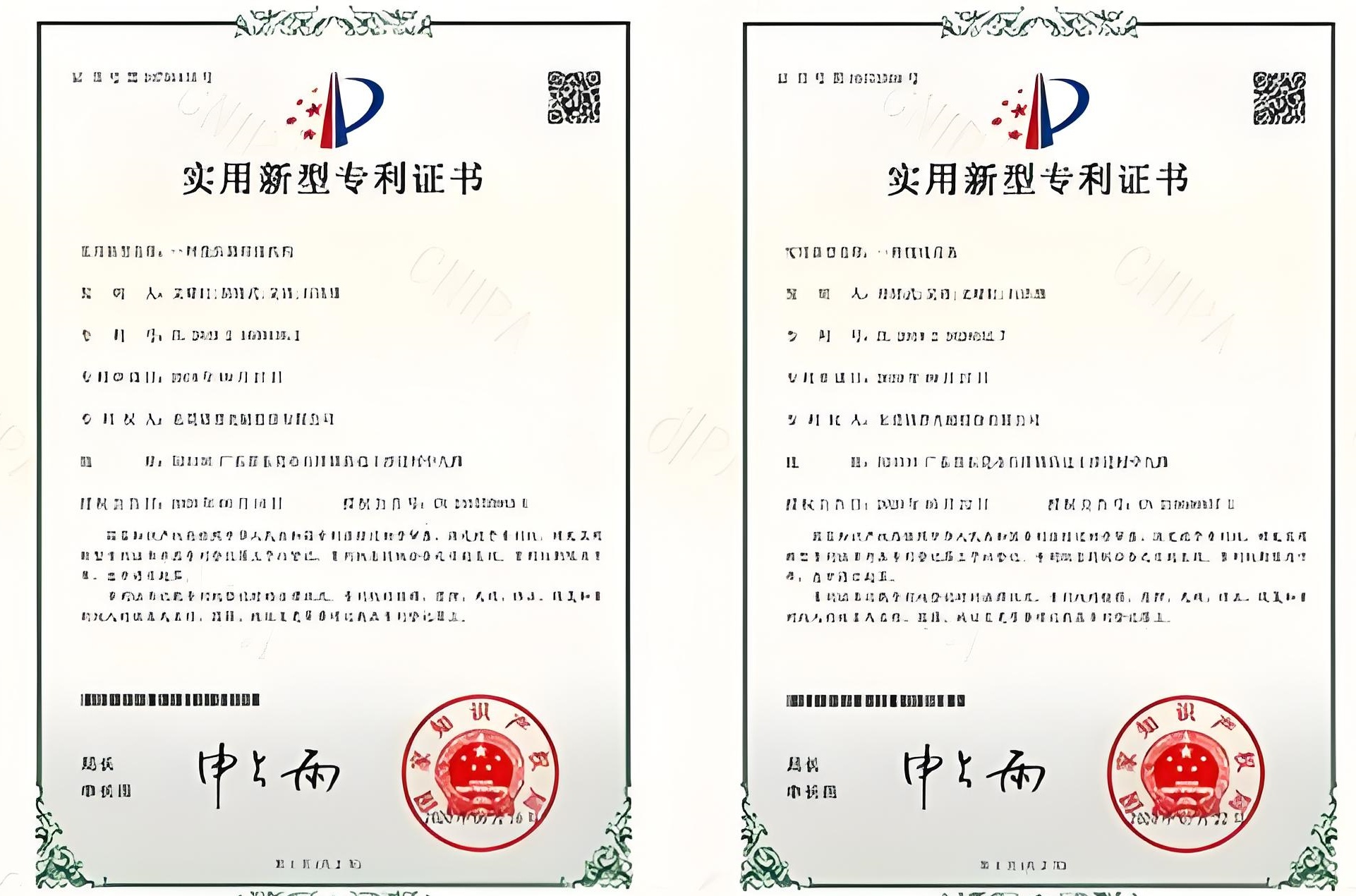 Obtained Patent For Zero Posit